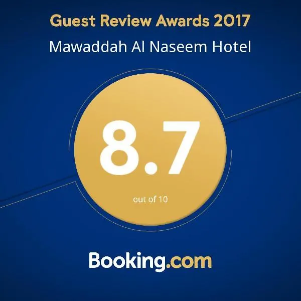 מכה Mawaddah Al Naseem Hotel 3*,  ערב הסעודית